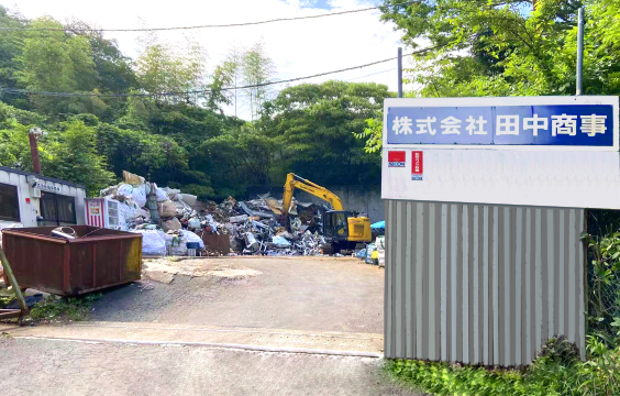 京都本社