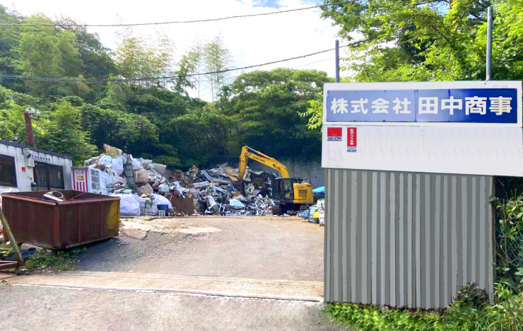 京都本社