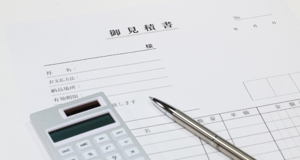明朗会計で安心